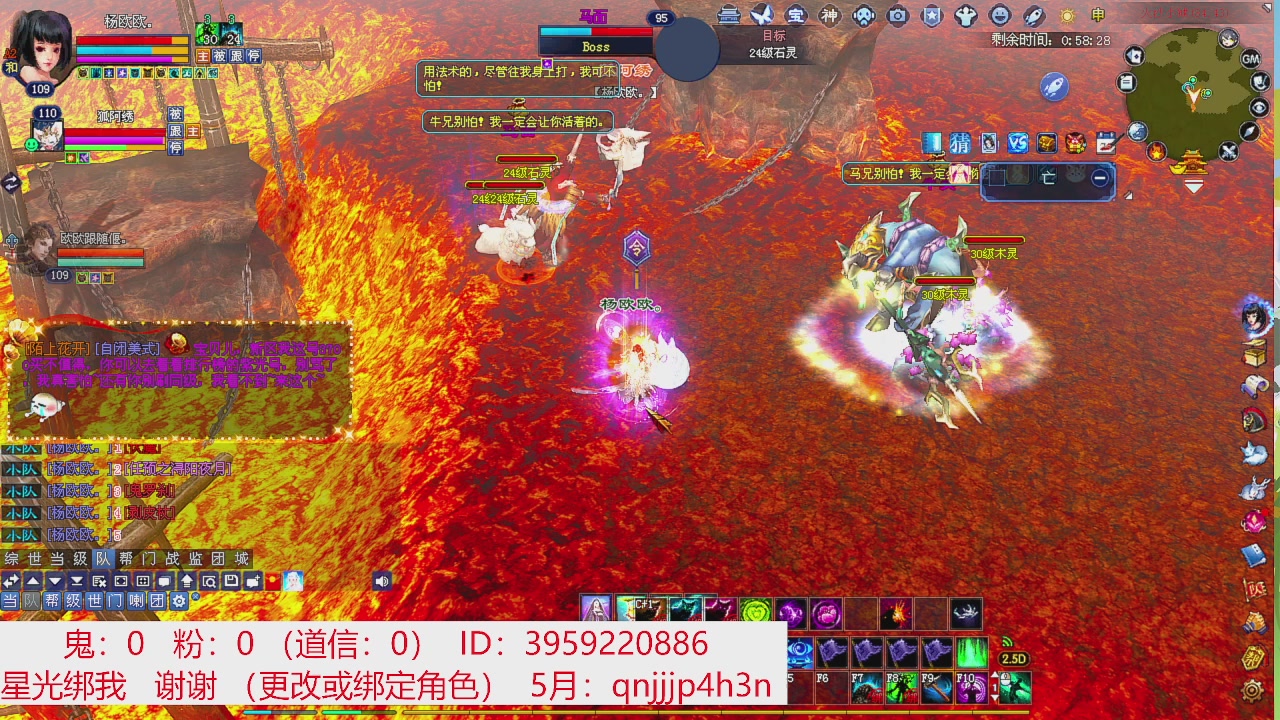 星光绑我 快来快来！