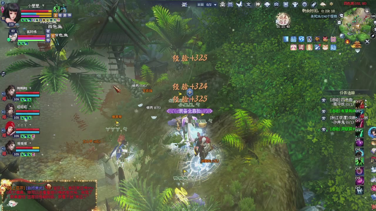 进来领星光积分啦