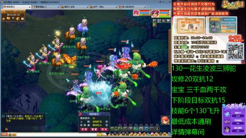 长安街 130凌波三狮驼
