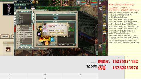 专业估号脱坑