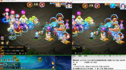 打打剑会接剑会