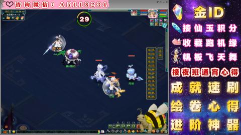 积分●成就●心得●神器