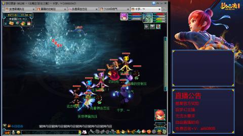 【彩云之南】144难民第518天