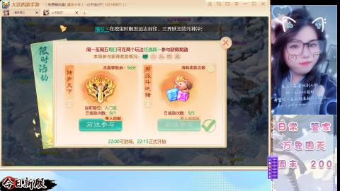 接托管！万象！冥渊！