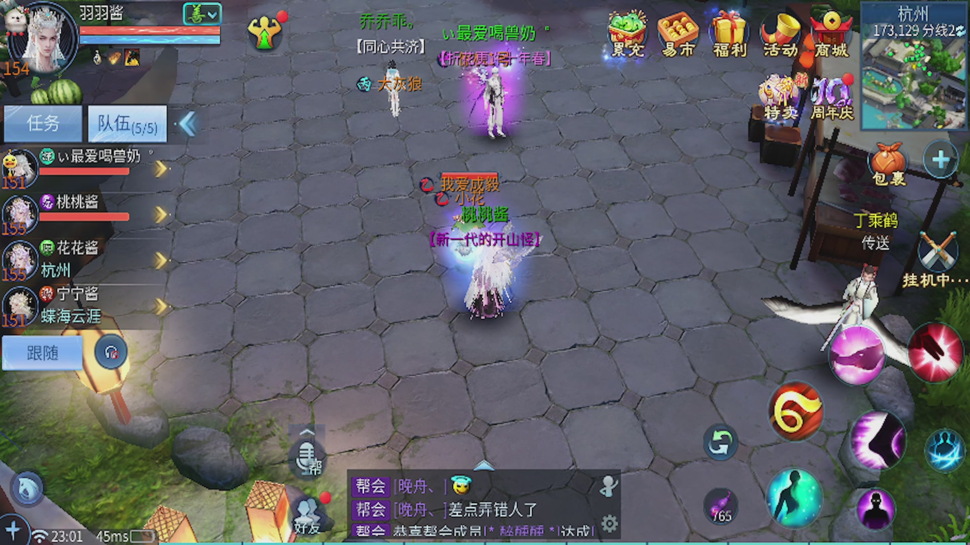 看号改号估价
