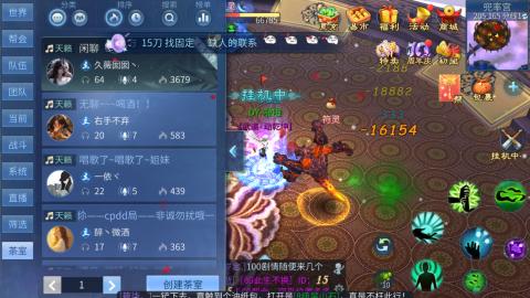 接托管  打架 比武  奶妈首席