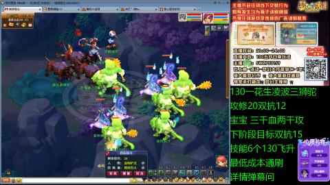 长安街 130凌波三狮驼
