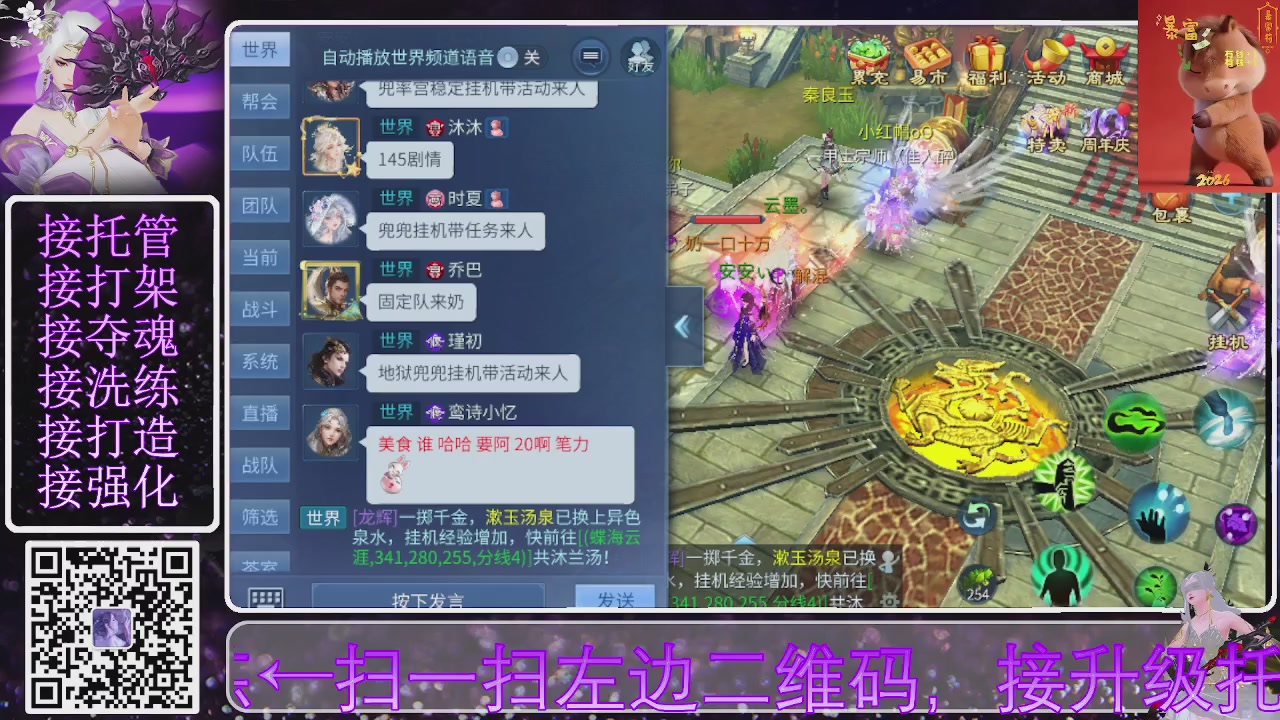 好好播 好好活 越努力 越幸运~