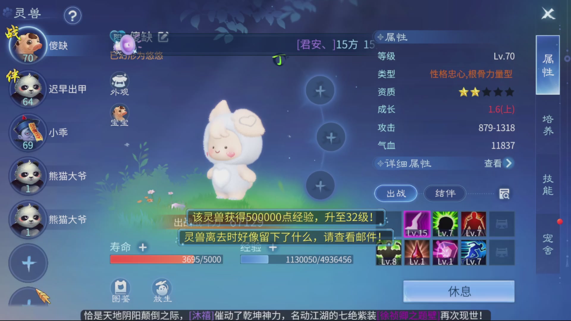 资源超白~