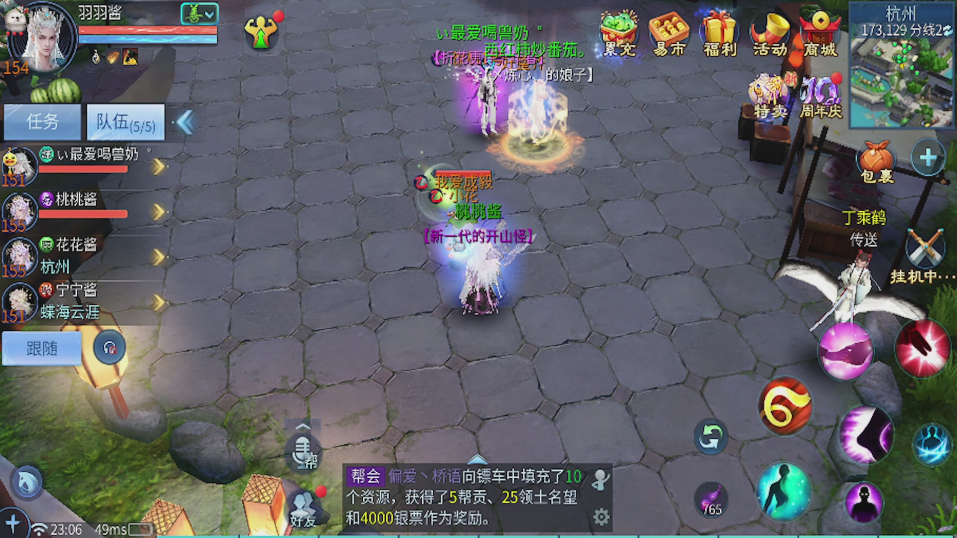 看号改号估价