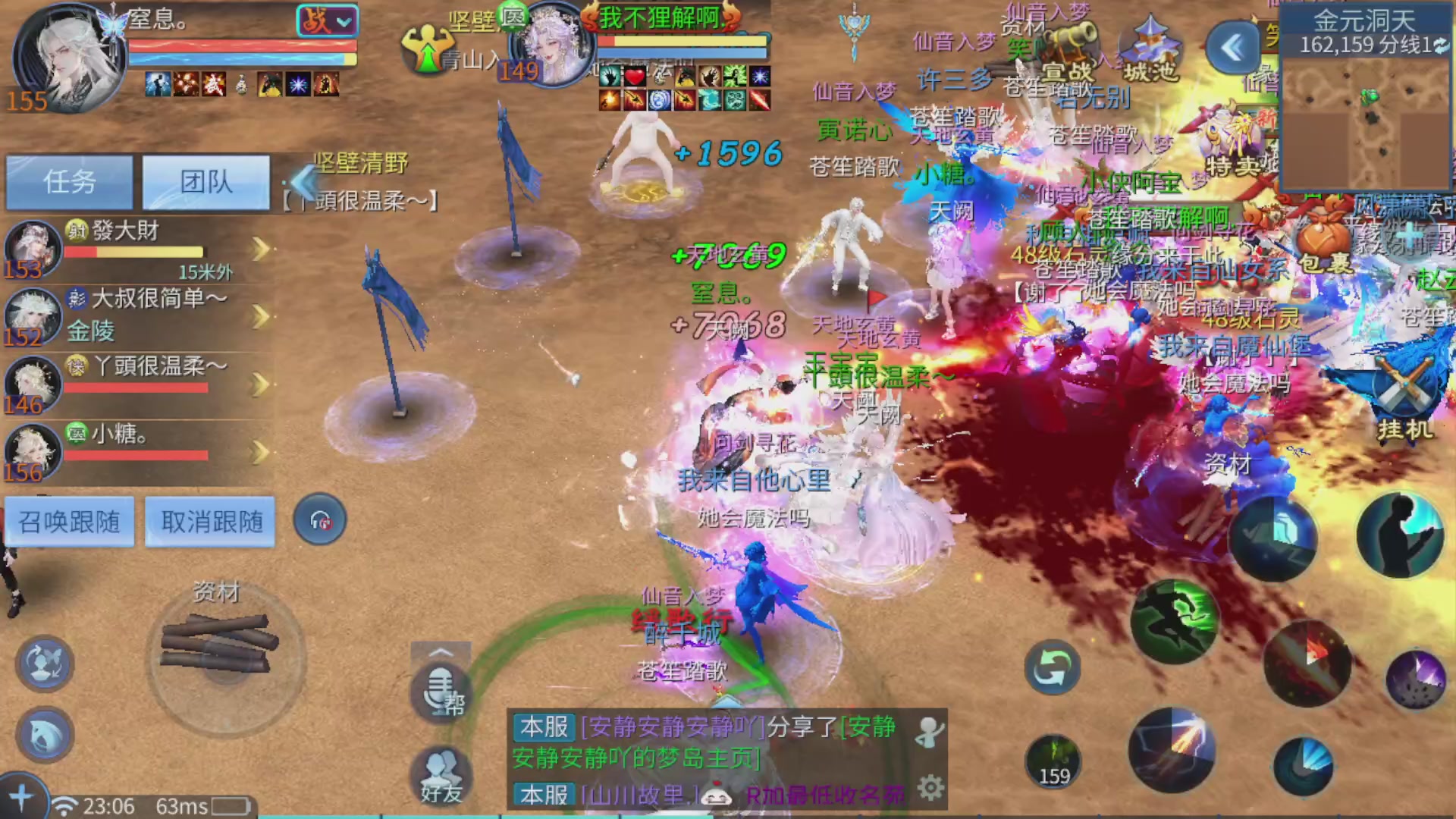接全职业打造/接全职业托管/漠北