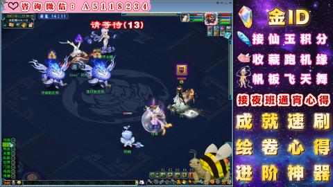 积分●成就●心得●神器