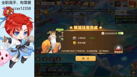 大唐官府天下第一