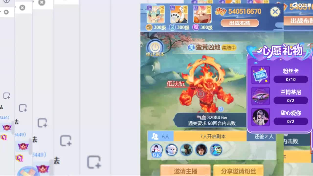 你喜欢看舞吗 第1段