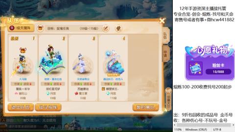 接熔练-估价找号-金银-托管剑会练宠月饼