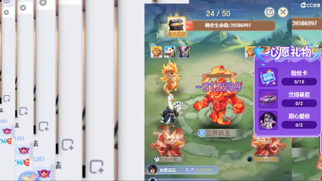 你喜欢看舞吗 第2段