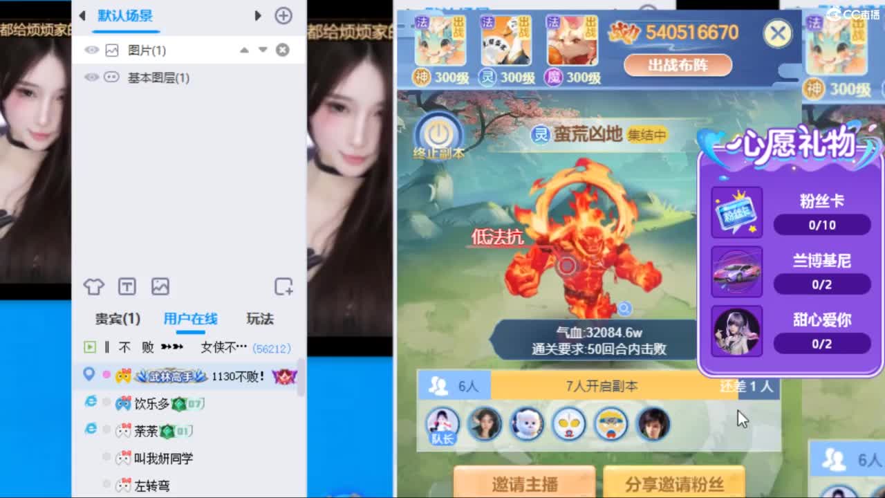你喜欢看舞吗 第3段
