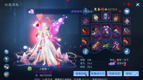 接托管  打架 比武  奶妈首席
