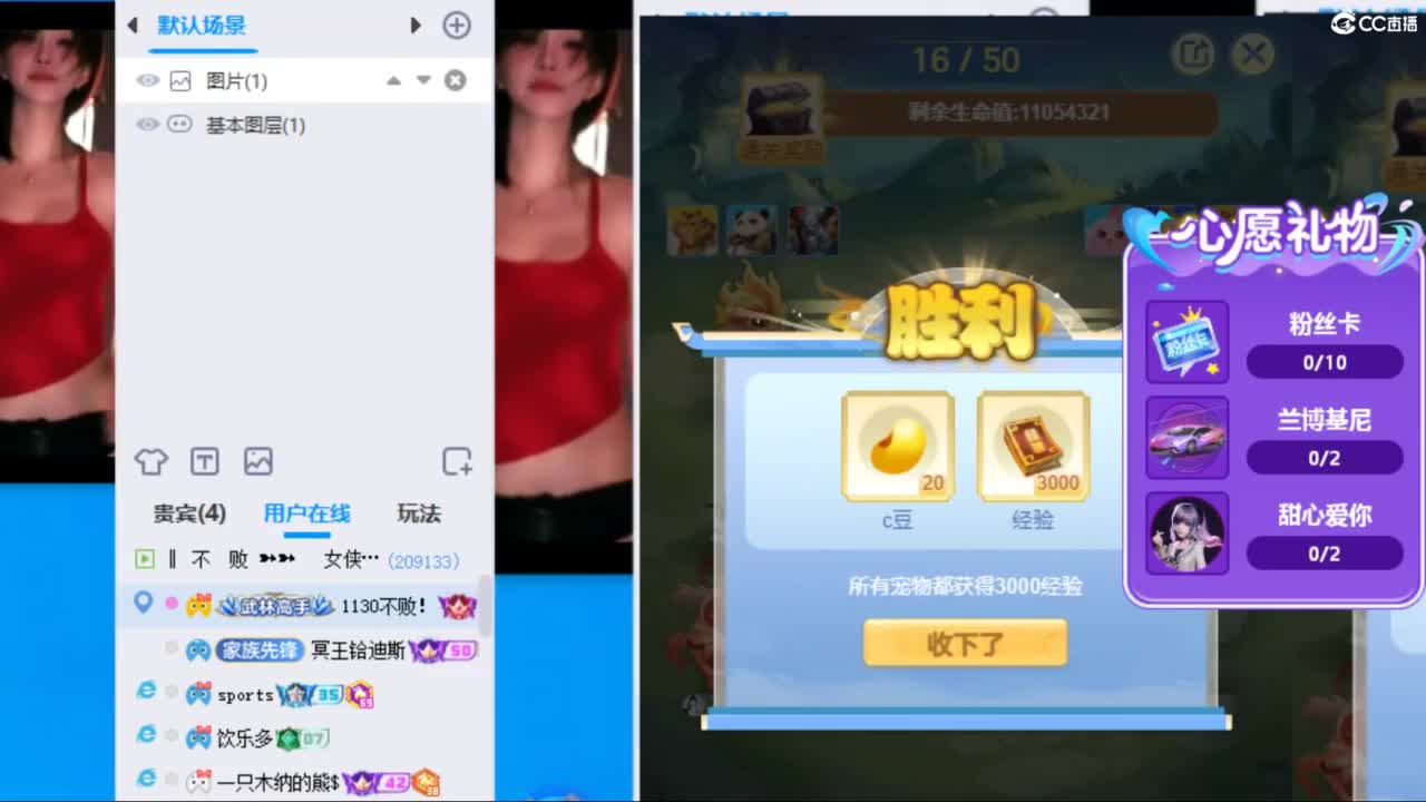 你喜欢看舞吗 第4段
