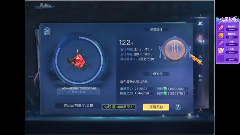 接明星赛 托管首席宗师比武