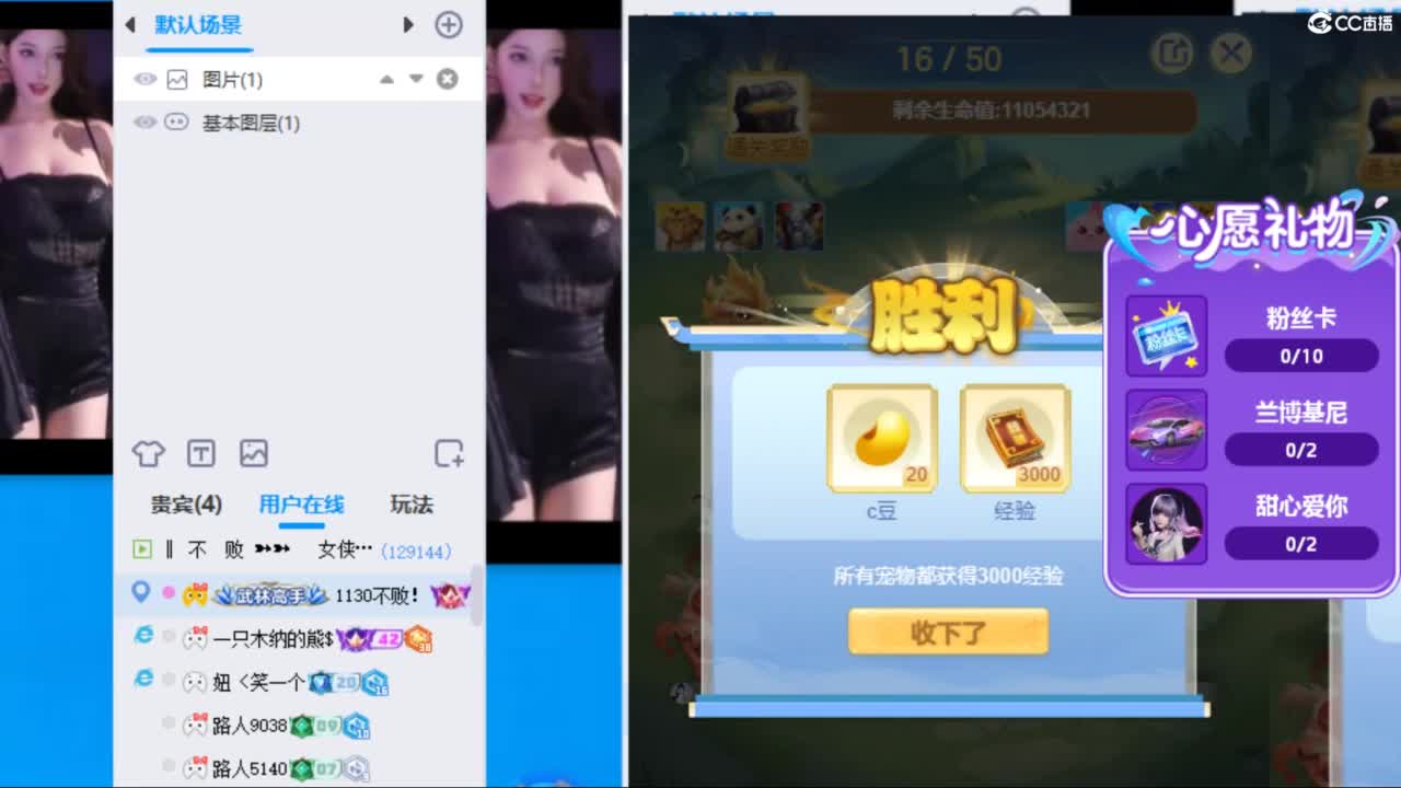 你喜欢看舞吗 第5段