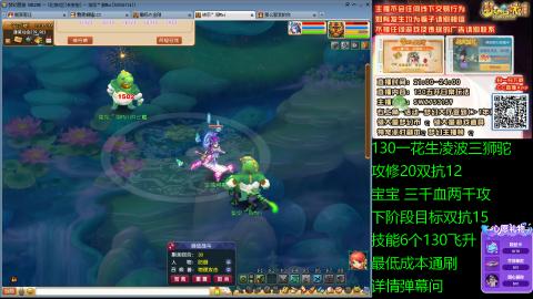 长安街 130凌波三狮驼