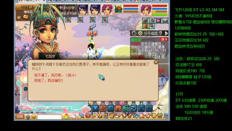 暴击流大唐4法