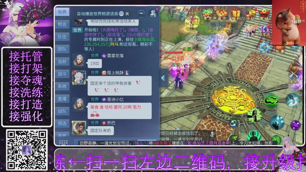 好好播 好好活 越努力 越幸运~