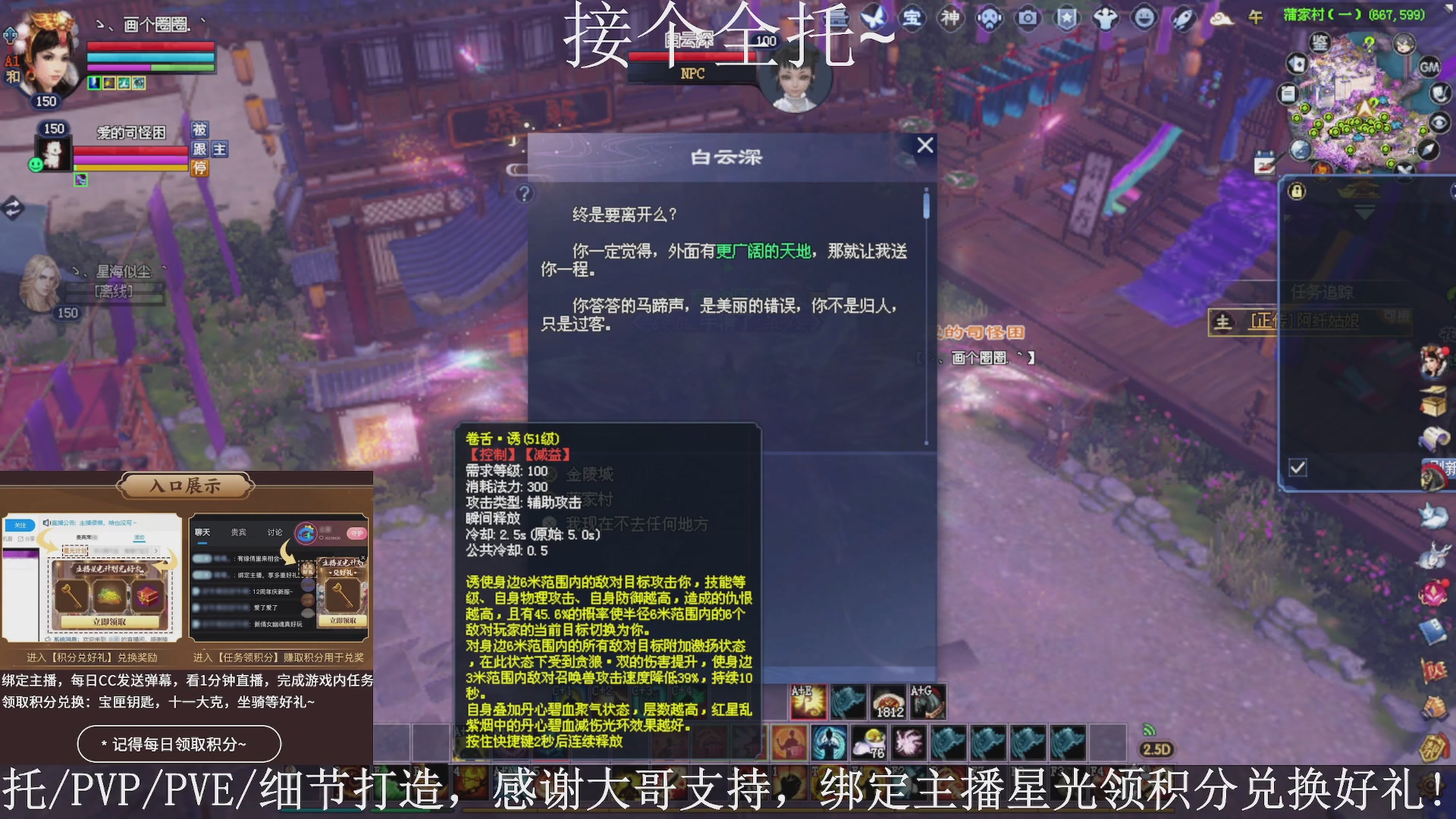 星光绑我，接全托！