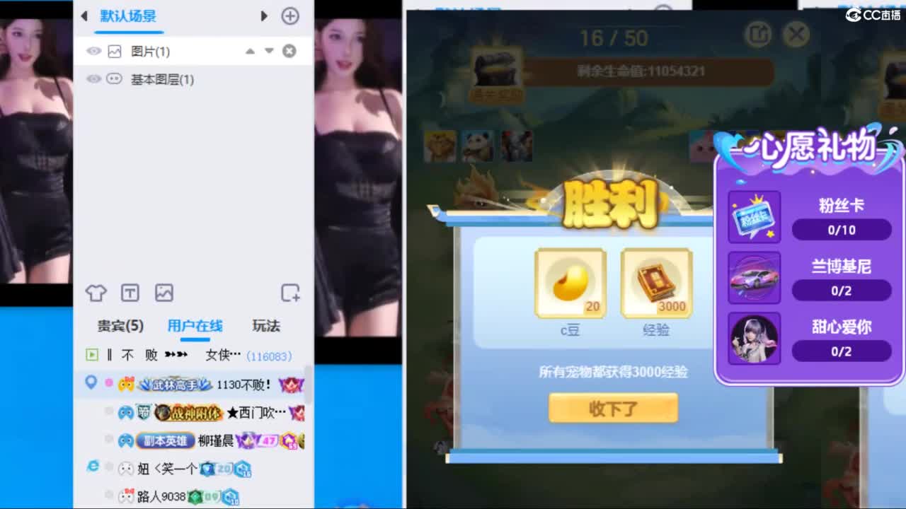 你喜欢看舞吗 第6段