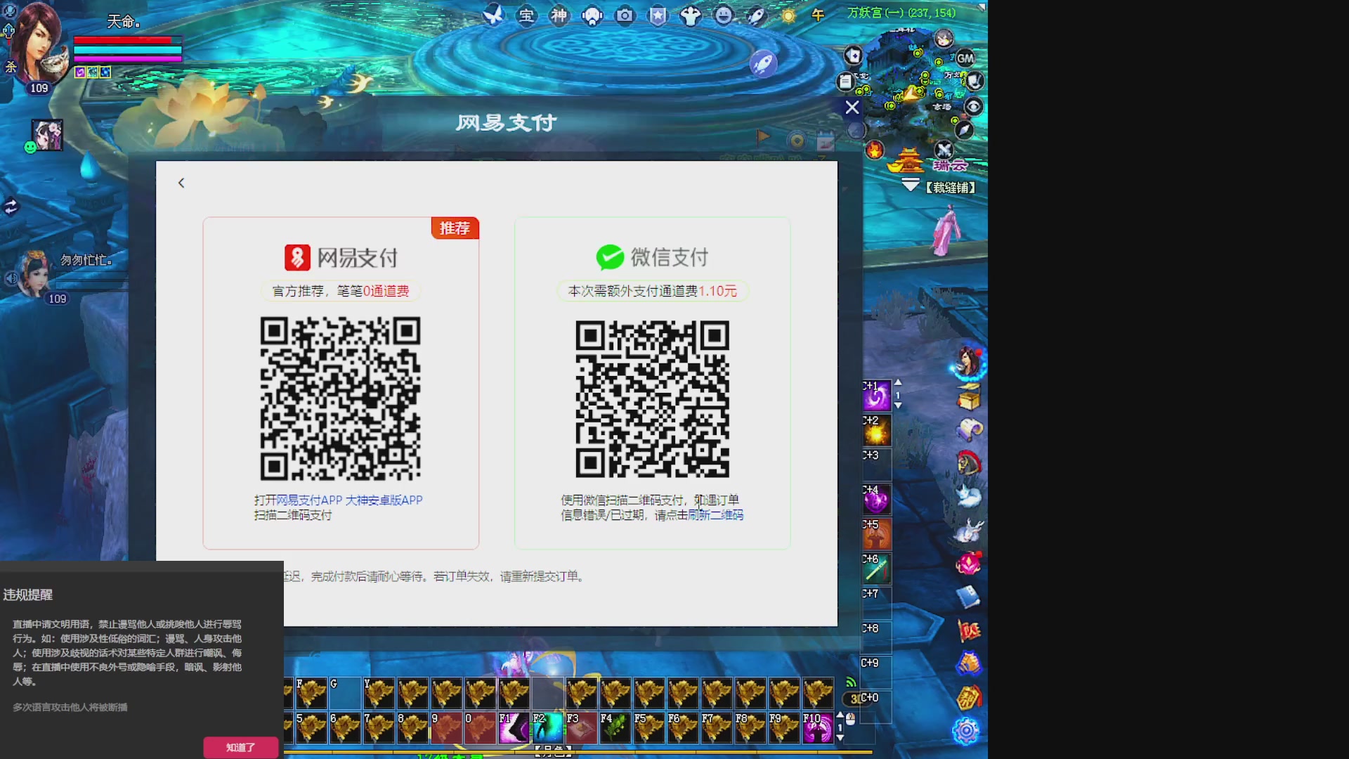 鲜衣24小时剧情