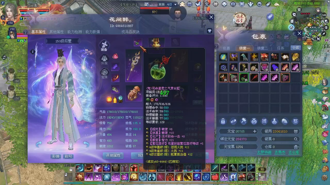 新服预约绑定抽免排。