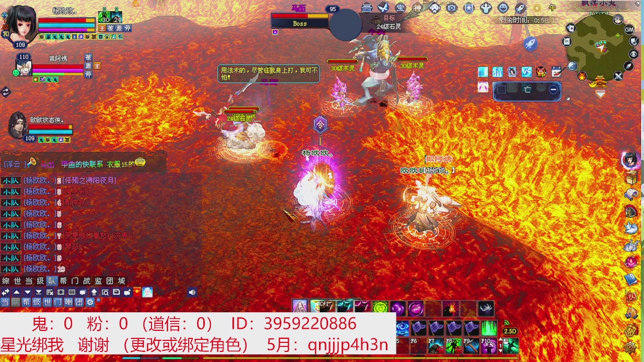 星光绑我 快来快来！