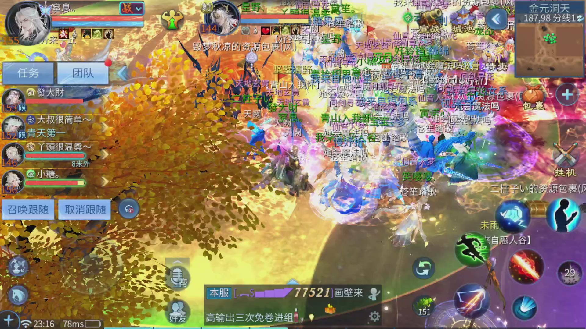 接全职业打造/接全职业托管/漠北