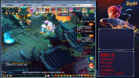 【彩云之南】144难民第518天