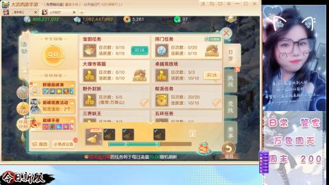 接托管！万象！冥渊！
