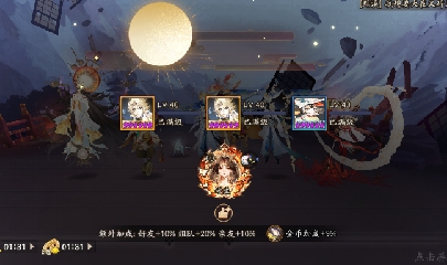 晴明扇投放点