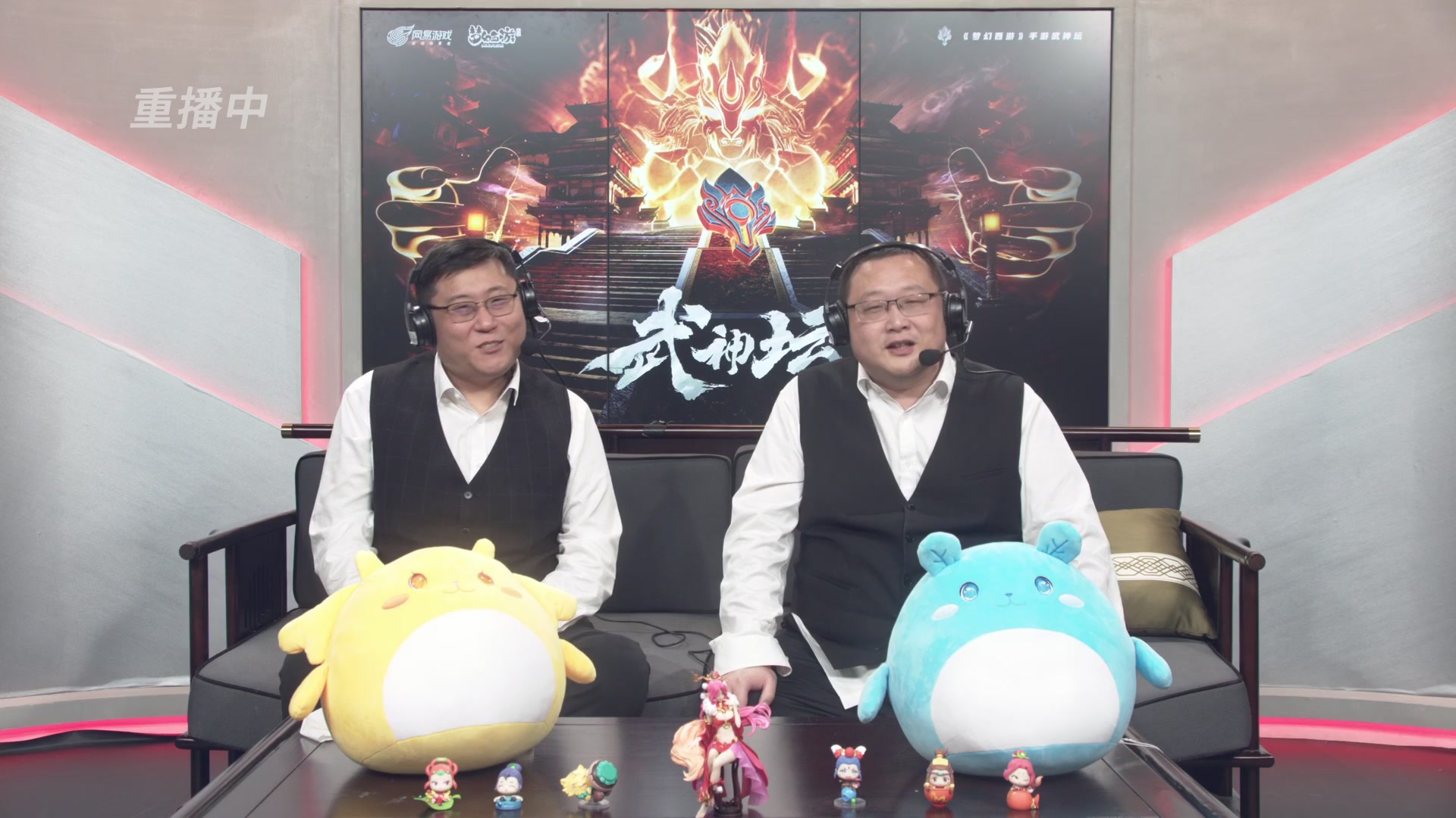 【重播】梦幻西游手游第120届武神坛