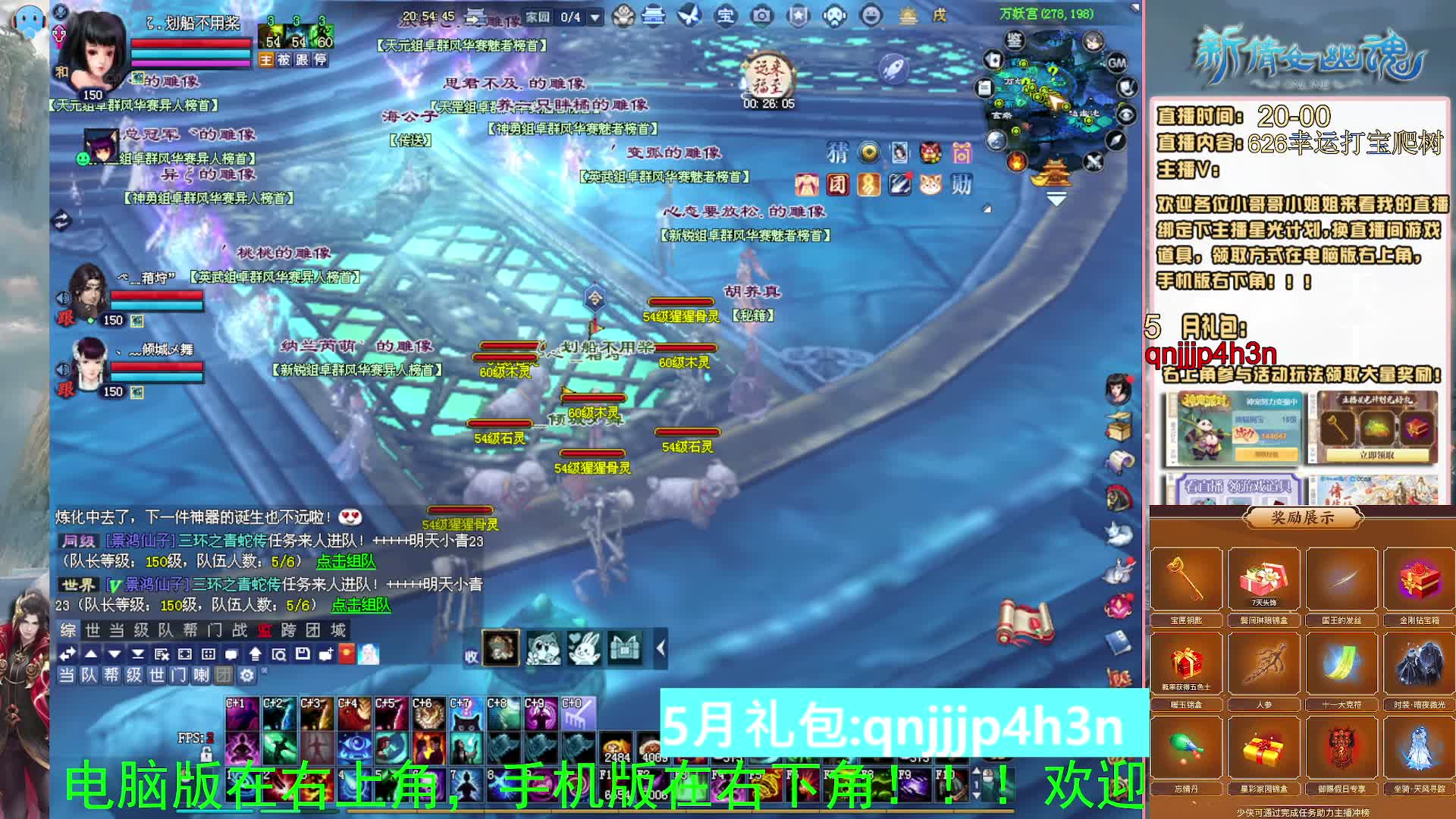 绑定星光可以吗？爆鬼爆粉爆橄榄~