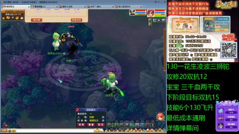 长安街 130凌波三狮驼