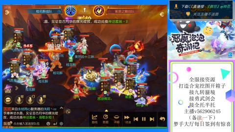 接九转 蜃境 勇武剑会
