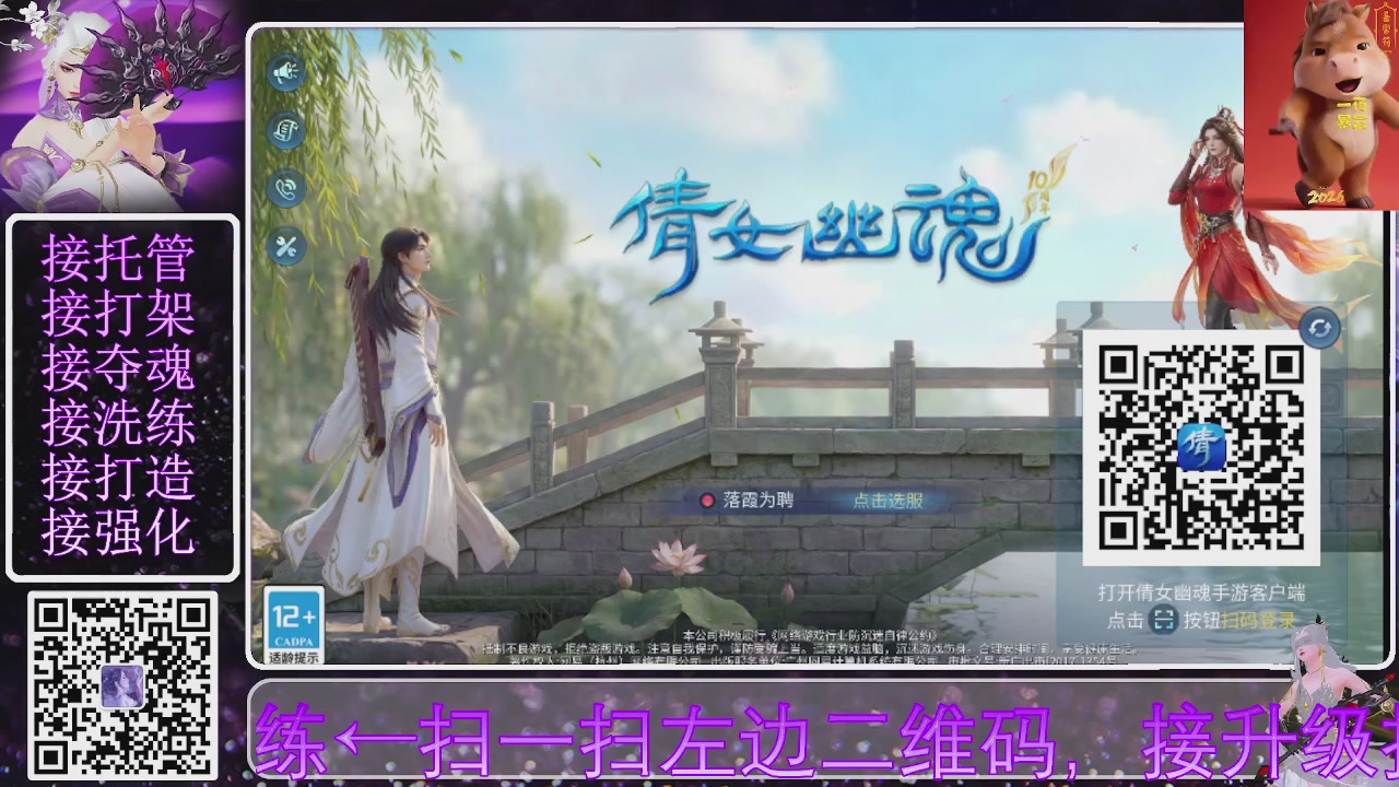好好播 好好活 越努力 越幸运~