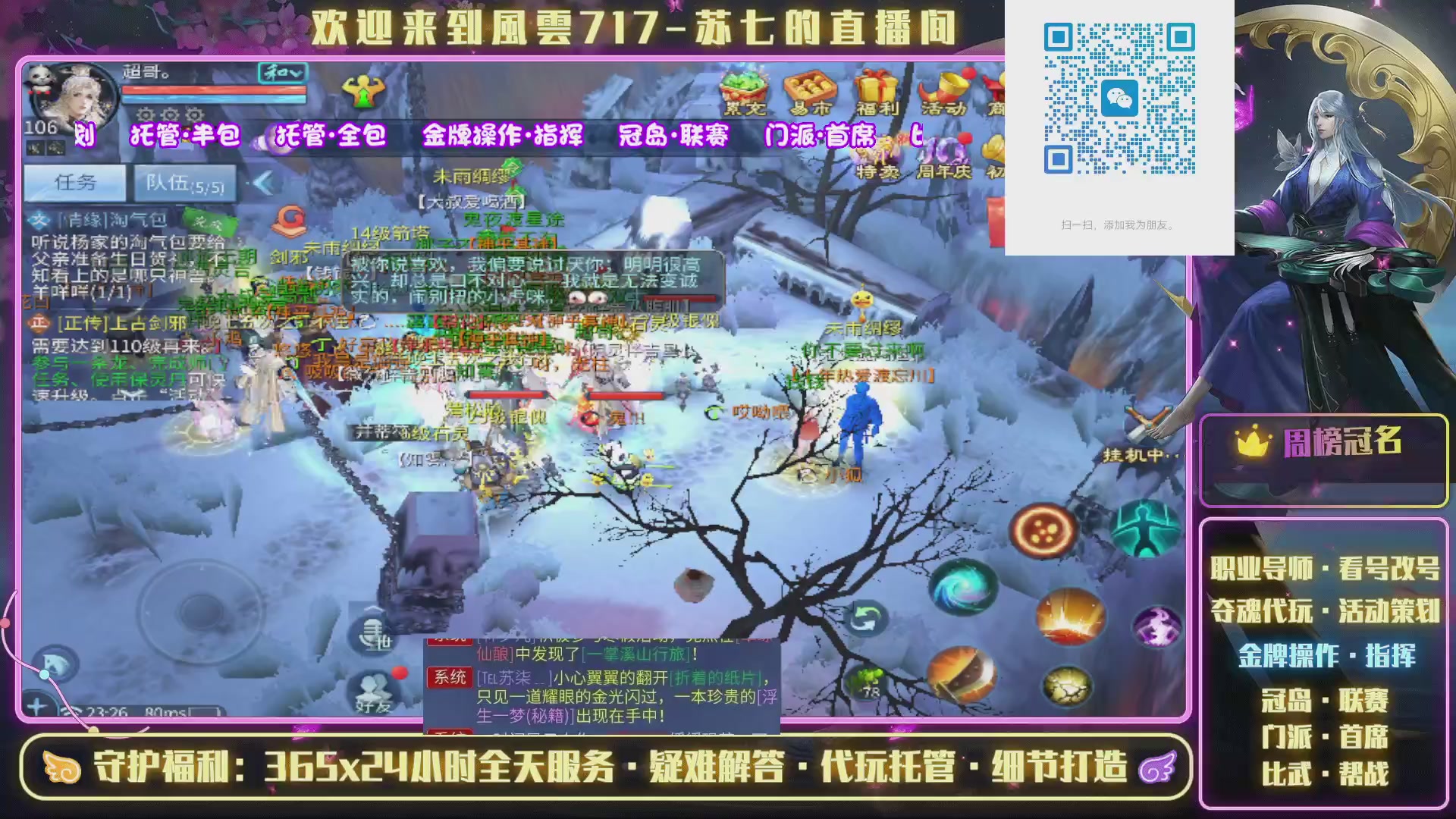 好好播 好好活 越努力 越幸运~