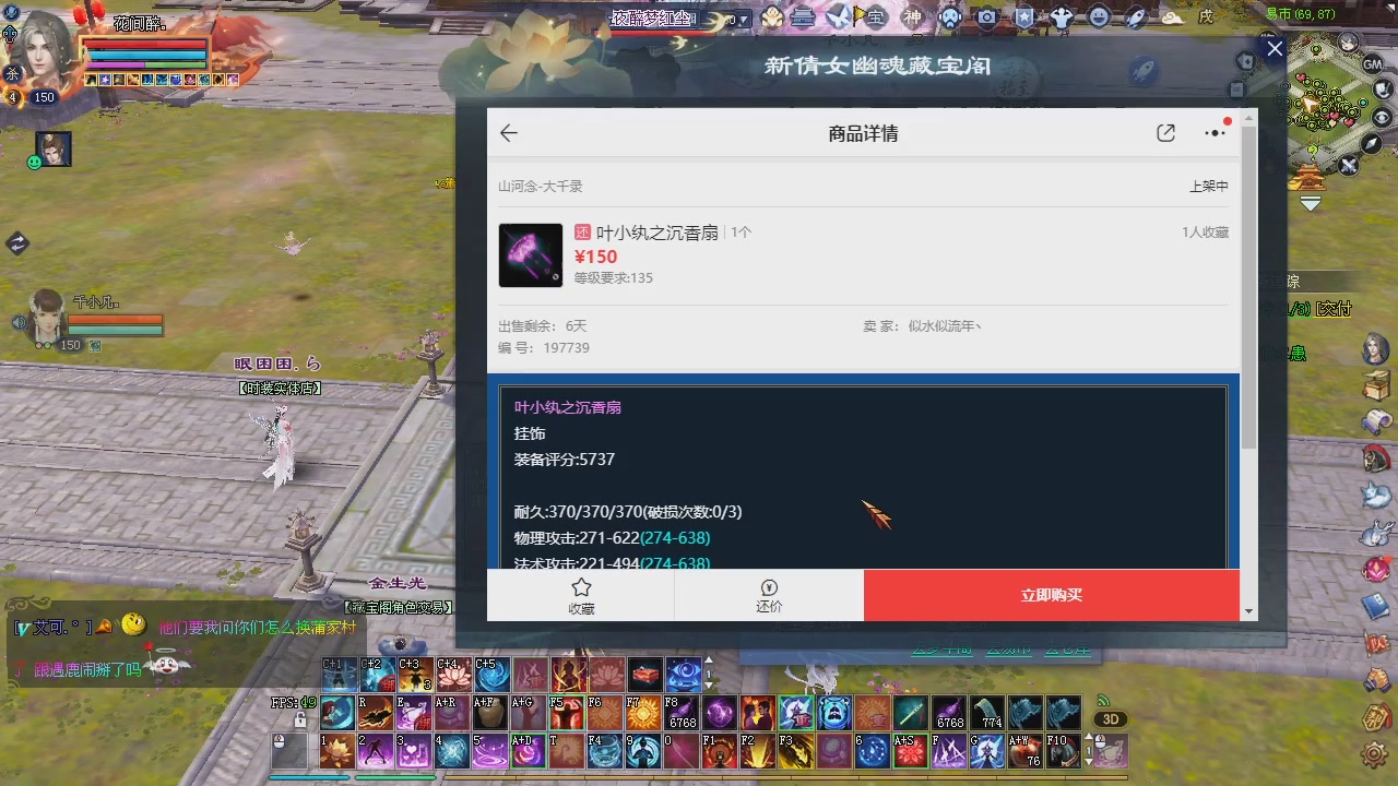 新服预约绑定抽免排。