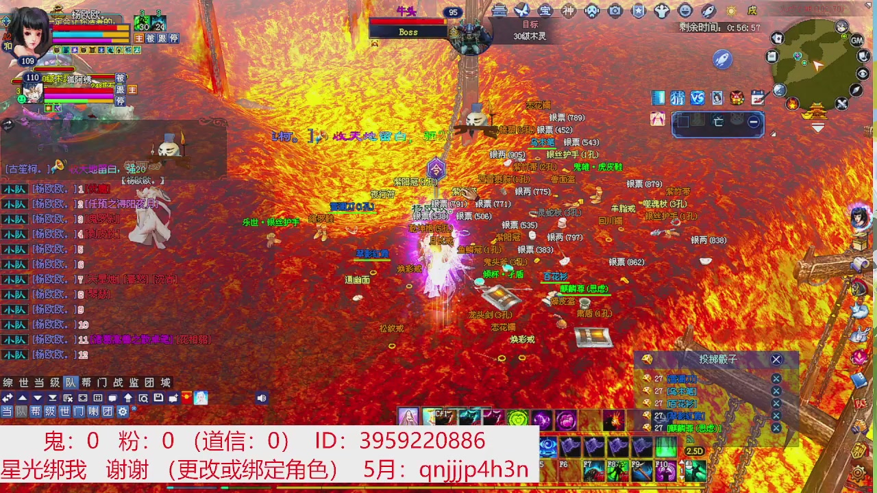 星光绑我 快来快来！