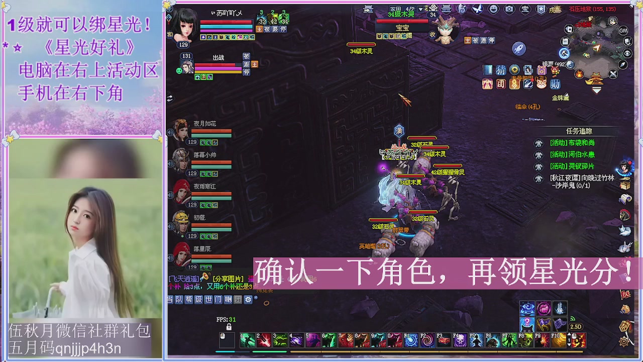 陌上花开君归否