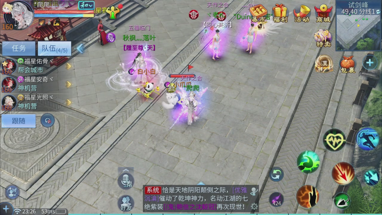 看号改号估价