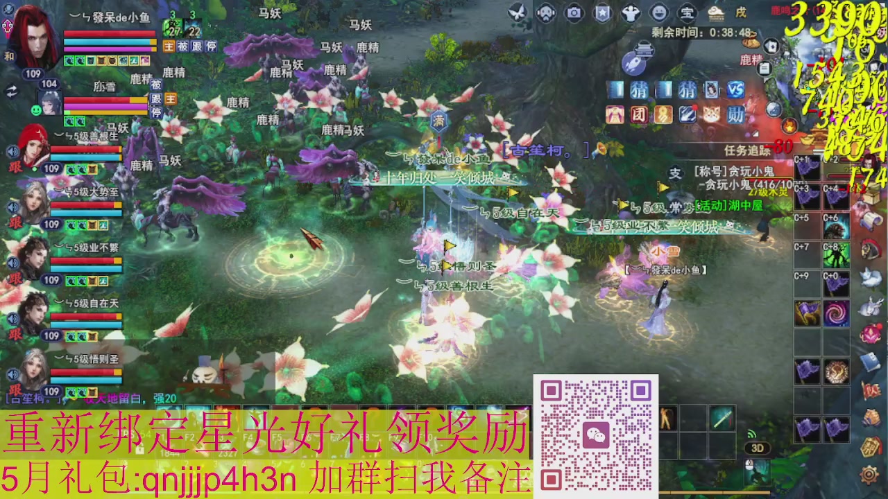 1级就可以绑星光接集影法器