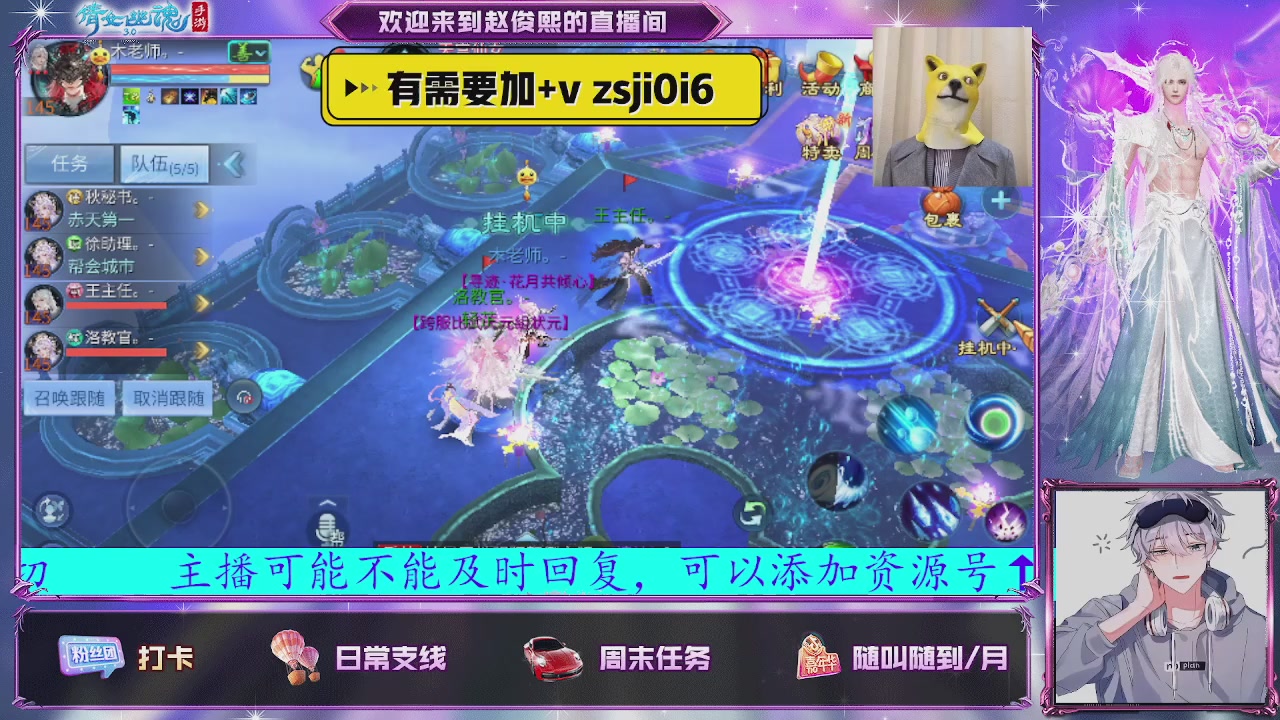 接托管、接各种~