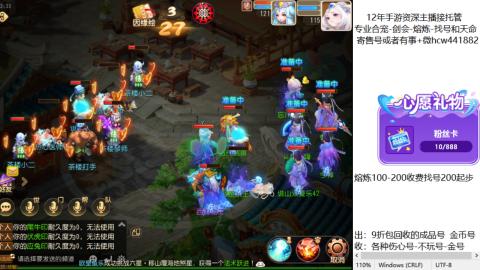接熔练-估价找号-金银-托管剑会练宠月饼